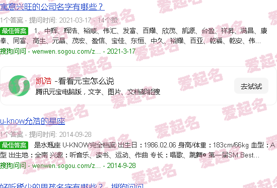 凯浩电子科技有限公司 - 凯浩