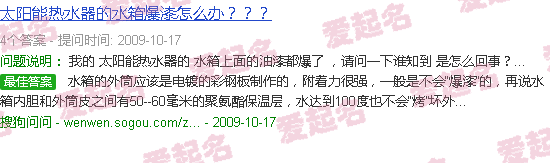 宇普西龙之斩 - 宇普