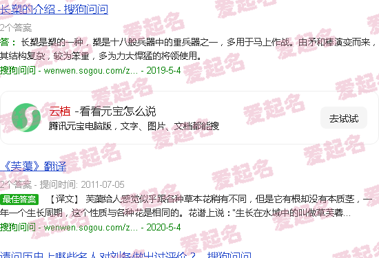 云玩植物大战僵尸2 - 云植