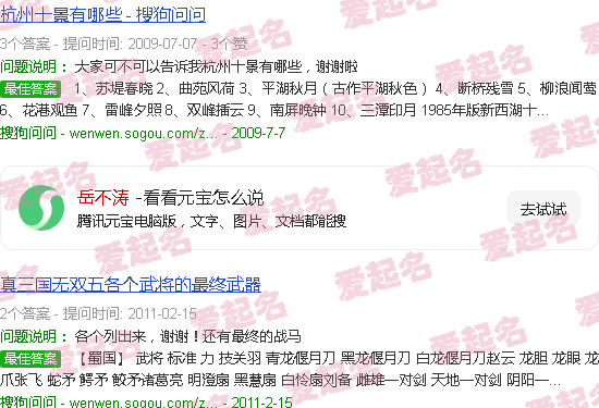 岳不涛 海涛 - 岳不涛