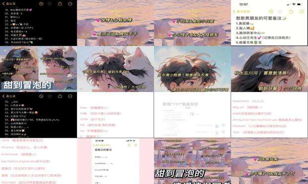 情侣备注名称大全简单 - 情侣备注名称