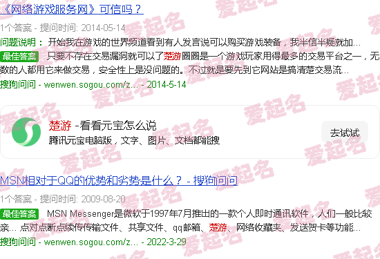 楚游顾容悦 - 楚游