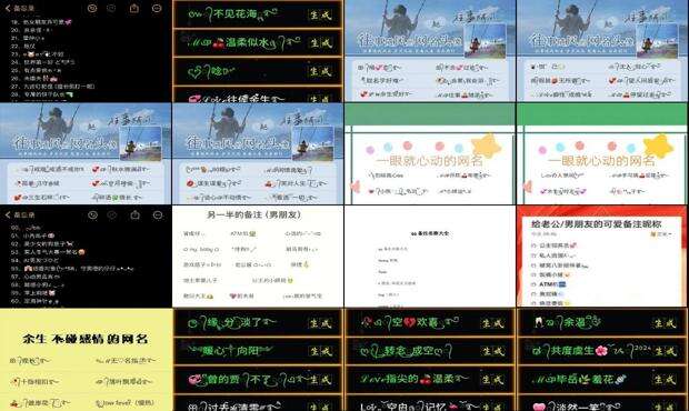 qq怎么设置备注名 - qq备注名称设计