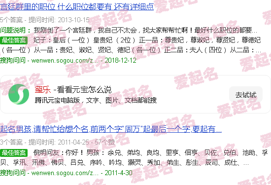 玺乐幼儿园 - 玺乐