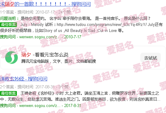 瑞舒伐他汀钙片的功效与作用 - 瑞夕