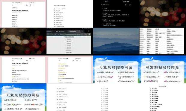 2021简单又好看的名字 - 2021简单又好听的微信昵称