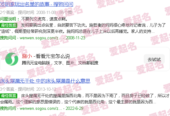 施小岚bella的微博超话 - 施小岚