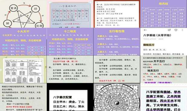 八字五行不缺的人好不好 - 八字五行