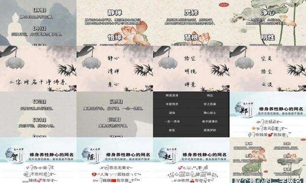 取个静心昵称心态平和的网名 - 取个静心昵称