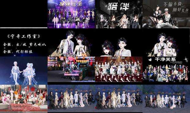 炫舞家族名称 - 炫舞家族