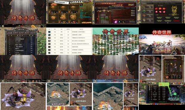 传奇游戏人物名称大全 - 传奇游戏人物名字