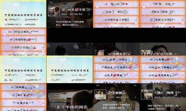 与世无争的网名有哪些 - 与世无争的网名