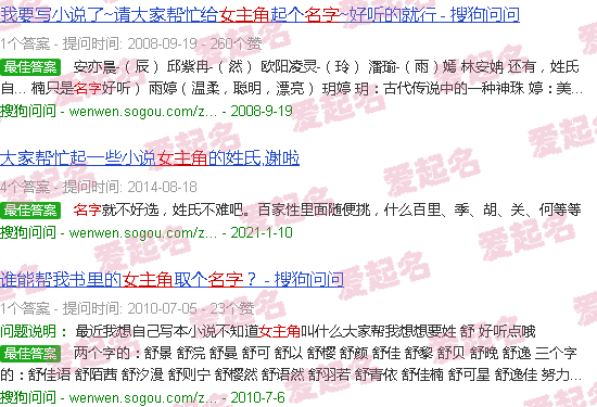 巴黎圣母院女主角名字 - 女主角名字