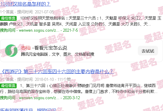 志仙紫砂壶真品价格 - 志仙