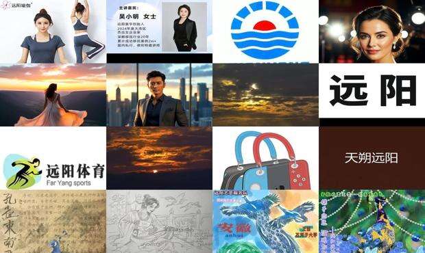 舒明明和黎远阳 - 远阳