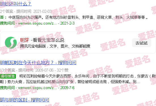 明芽拖鞋是个品牌吗 - 明芽