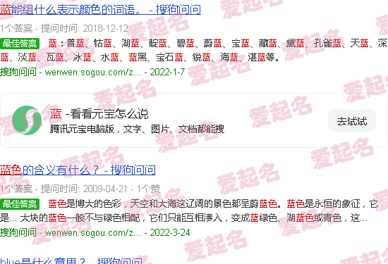 蓝骏汽车图片 - 蓝骏