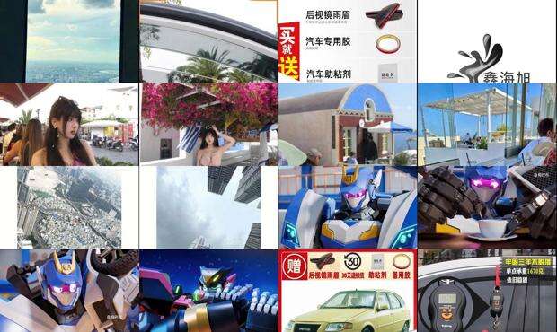 海炫隐形眼镜 - 海炫