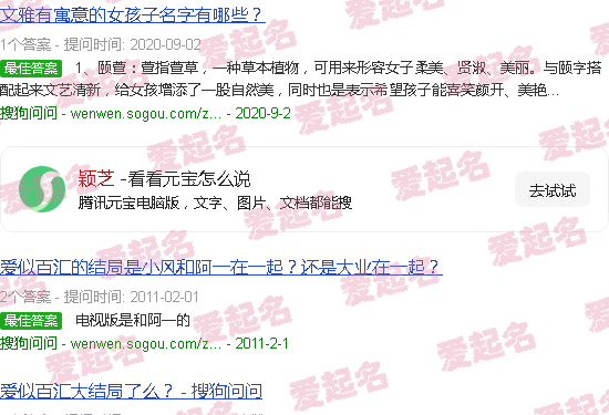 颖芝小说免费阅读全部章节 - 颖芝