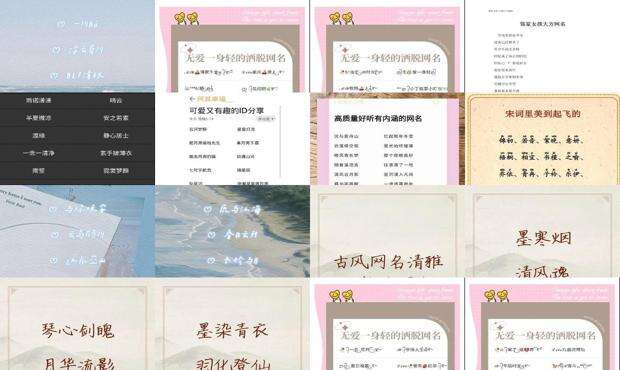 文雅的网名男生 - 文雅的网名