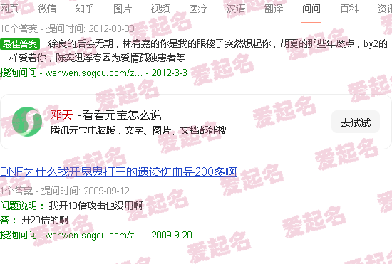 邓天兆 王之王信仰见证 - 邓天兆