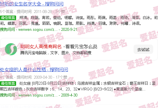 聪明女人高情商回复红包 - 聪明女人高情商网名