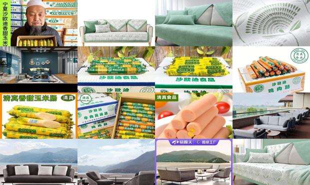 沙鸥翔集的集是什么意思 - 沙欧