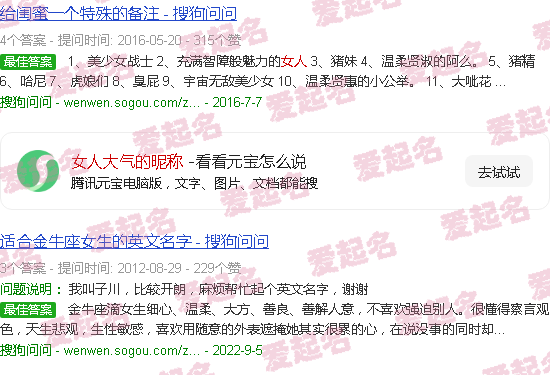 女人大气的昵称三个字 - 女人大气的昵称