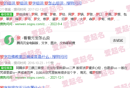 罗麟蛇国家二级保护动物 - 罗麟