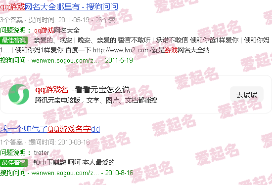 qq游戏名片设置在哪里 - qq游戏名