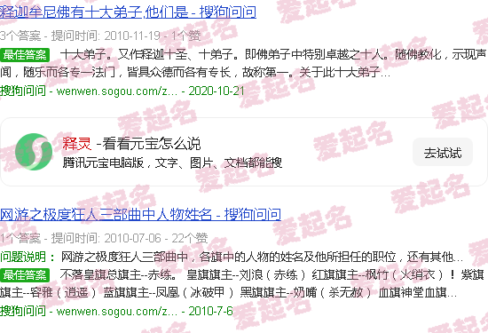 释灵沉默传奇 - 释灵