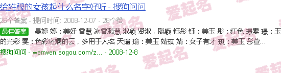 穆思宇水饺质量怎么样 - 穆思宇