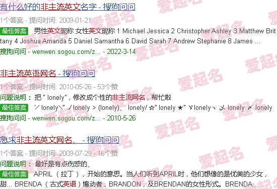 非主流英文id - 非主流英语网名