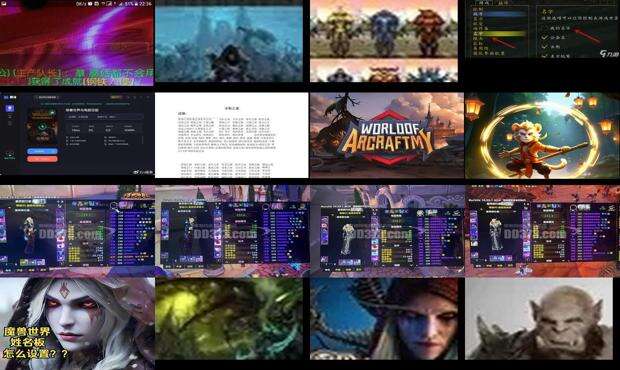 魔兽世界起名字最多几个字 - 魔兽世界起名字