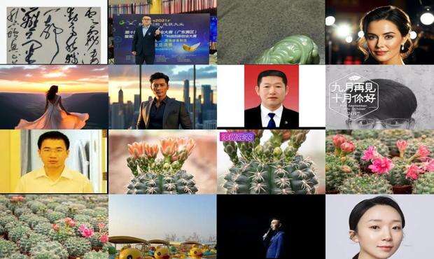 界首秦玉超 - 玉超