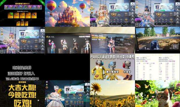 吃鸡又菜又皮的名字四排 - 吃鸡又菜又皮的名字