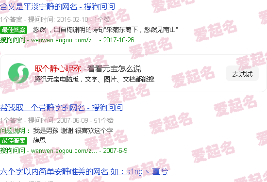 取个静心昵称心态平和的网名 - 取个静心昵称