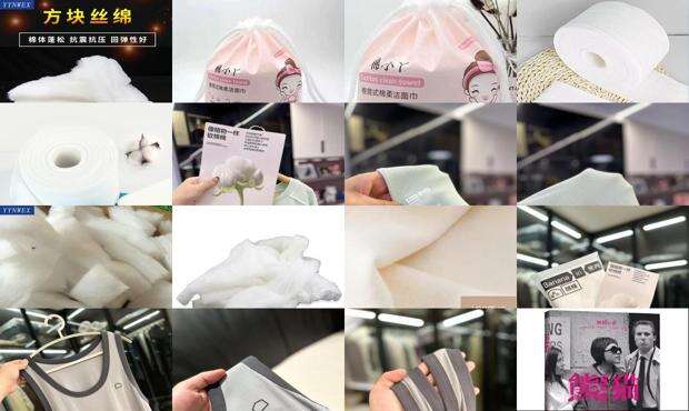 棉棉的意思 - 棉棉