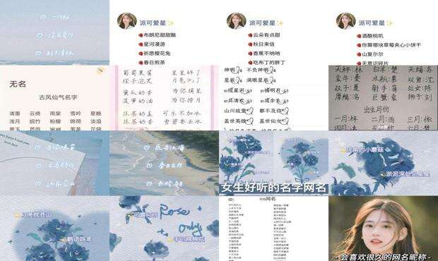 好听又好看的网名男 - 好听又好看的网名