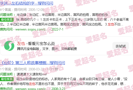 左边胸部疼痛什么原因男性 - 左也