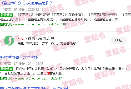 云波的意思 - 云波