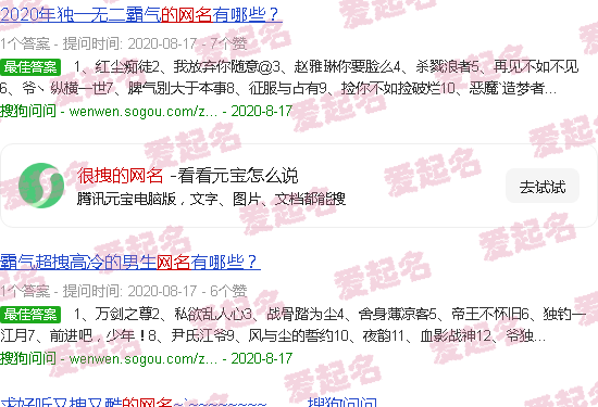 很拽的网名昵称 - 很拽的网名