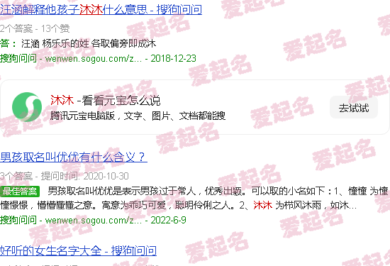 沐沐小说 - 沐沐