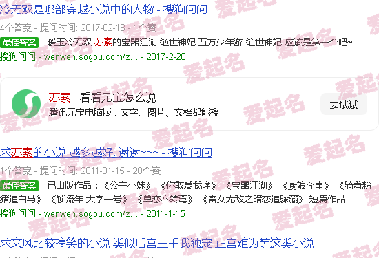 苏素红木家具怎么样 - 苏素