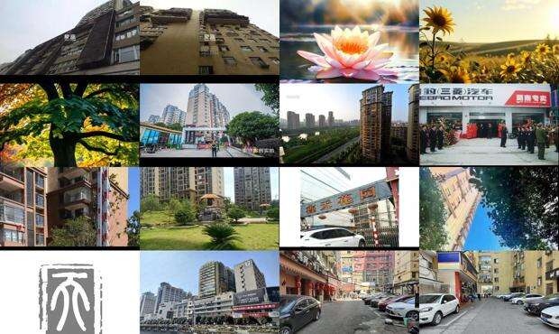 鑫天物流 - 鑫天