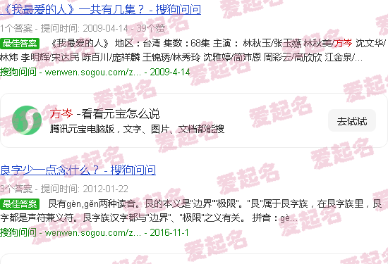 方岑璇子 - 方岑