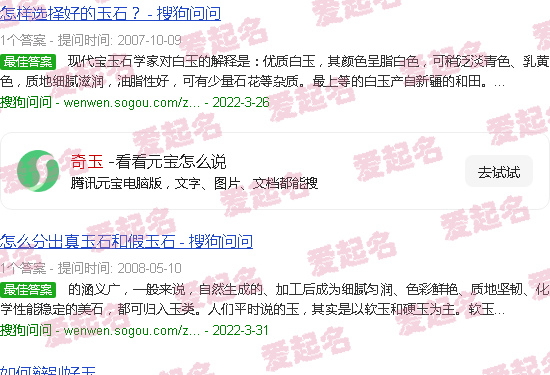 奇瑞汽车怎么样质量好不好 - 奇玉