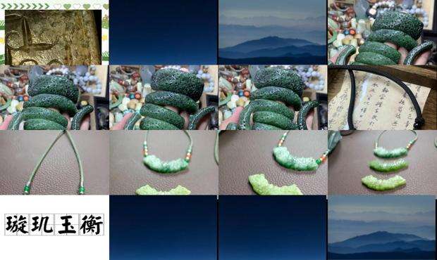 玉衡是谁 - 玉衡