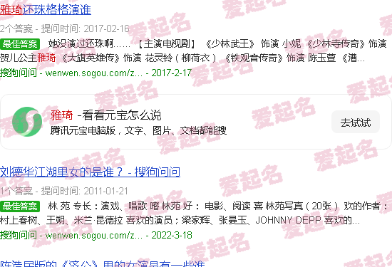 雅琦家具实业有限公司 - 雅琦