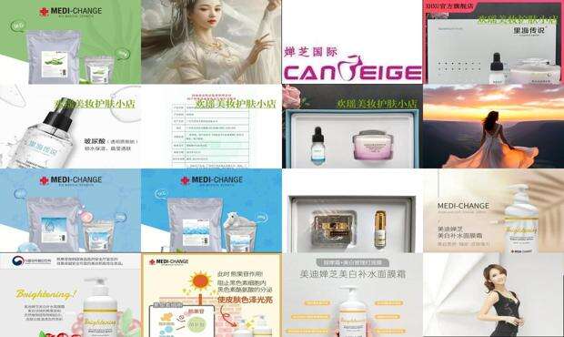 婵芝秘属于什么档次 - 婵芝